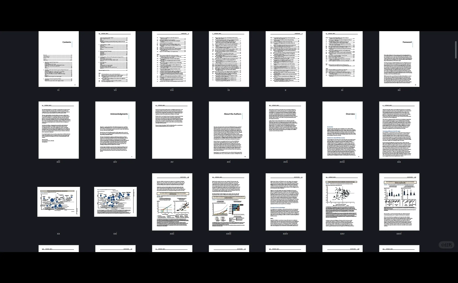 2025年机器人行业研究报告合集