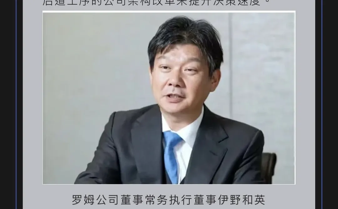 12.24日经半导体新闻（附?预测）