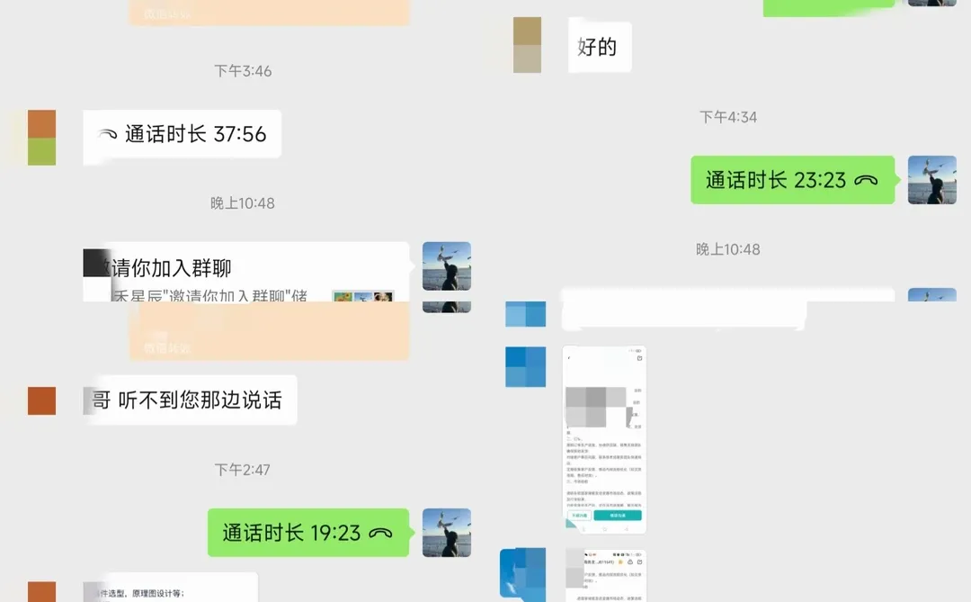 ? 搞懂行业 & 拿下面试，两个核心动作