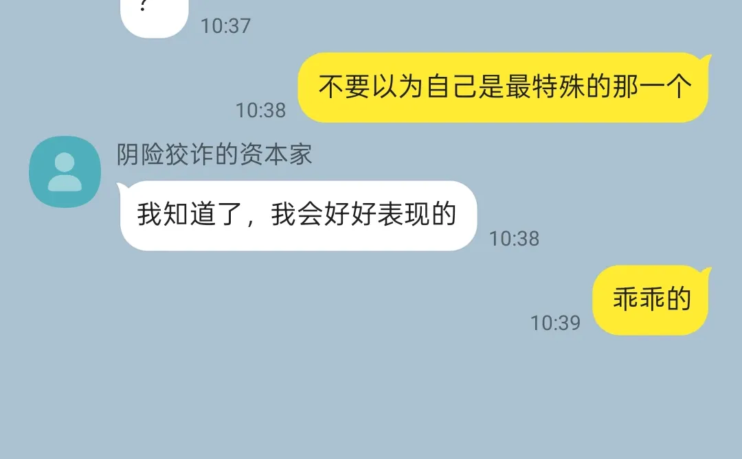 没名没分的怎么还摆上谱了?