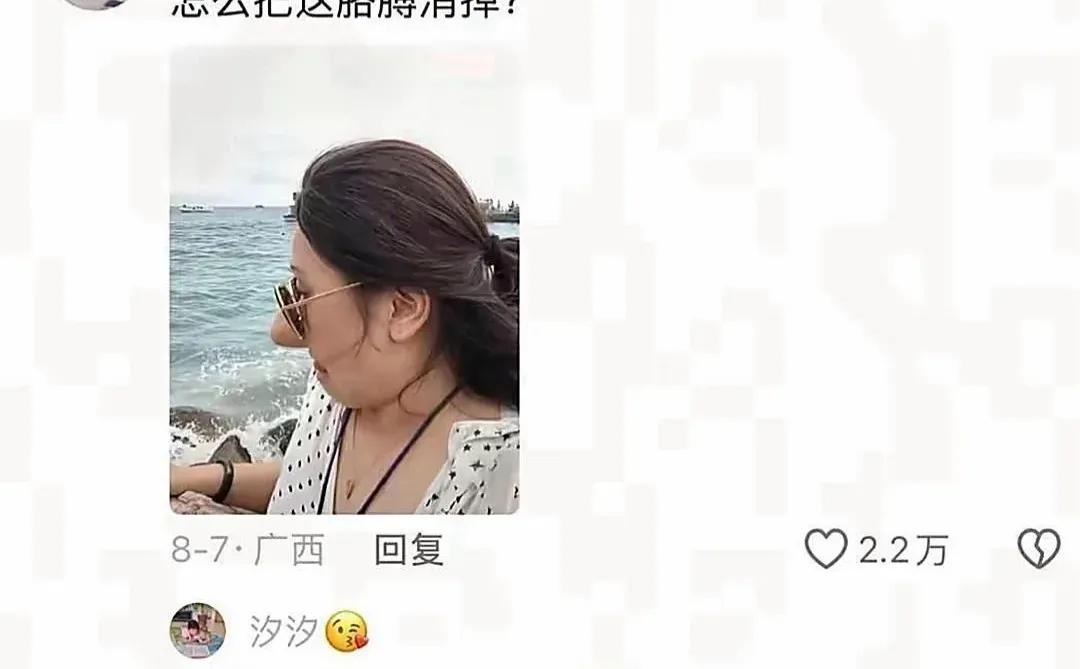 第一眼真以为是鼻子