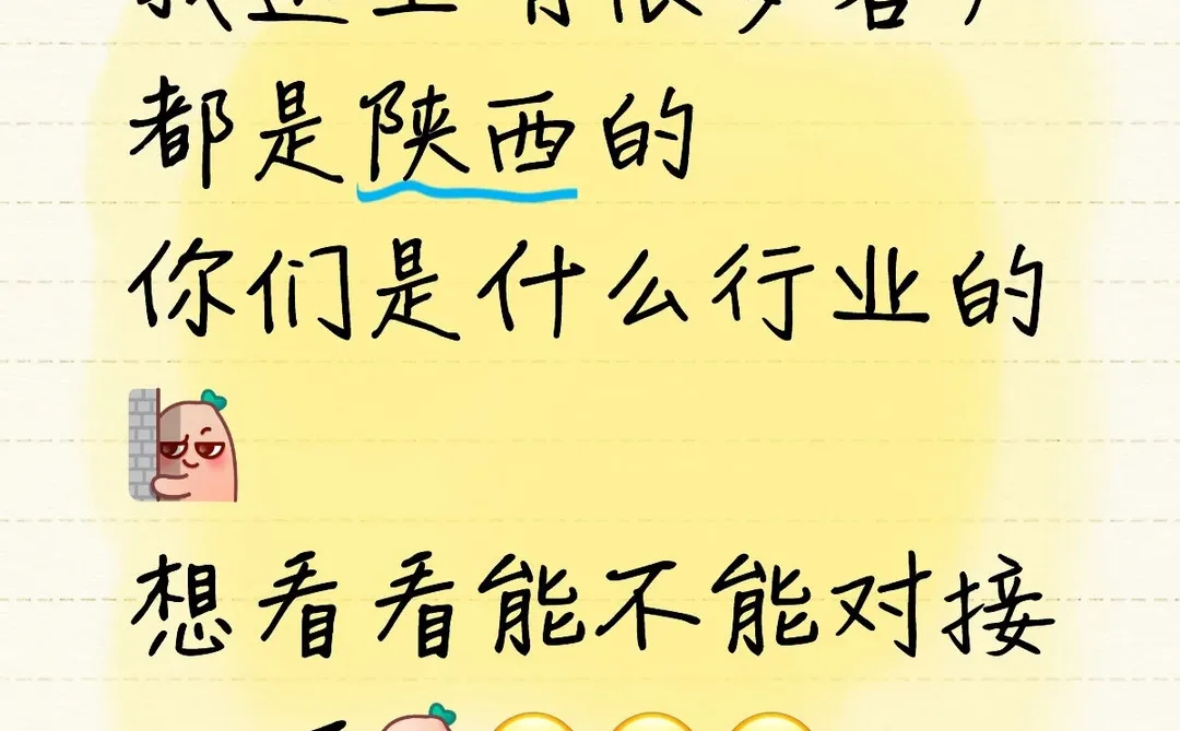 我这里有很多客户