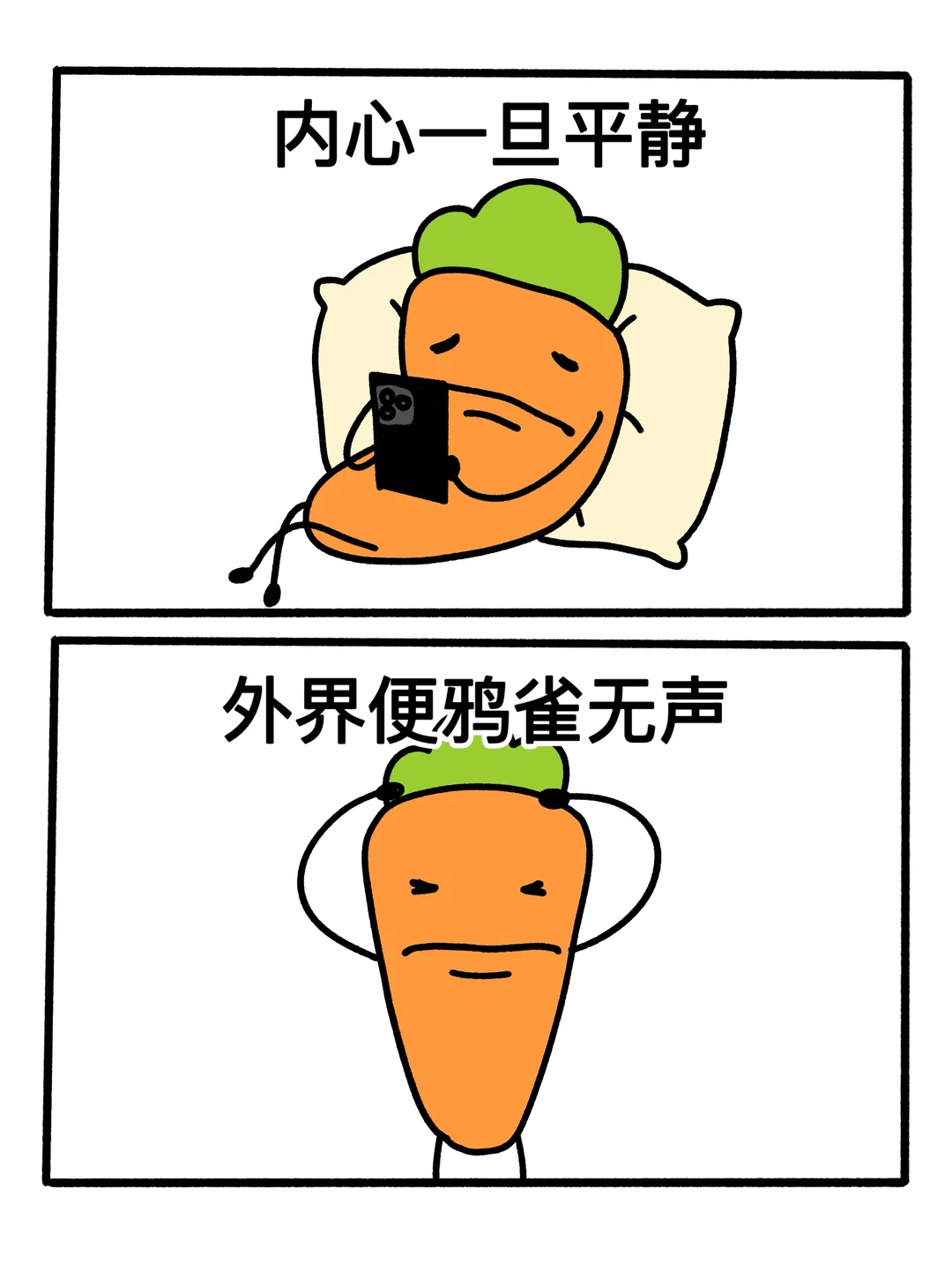 突然被这句话点醒了…