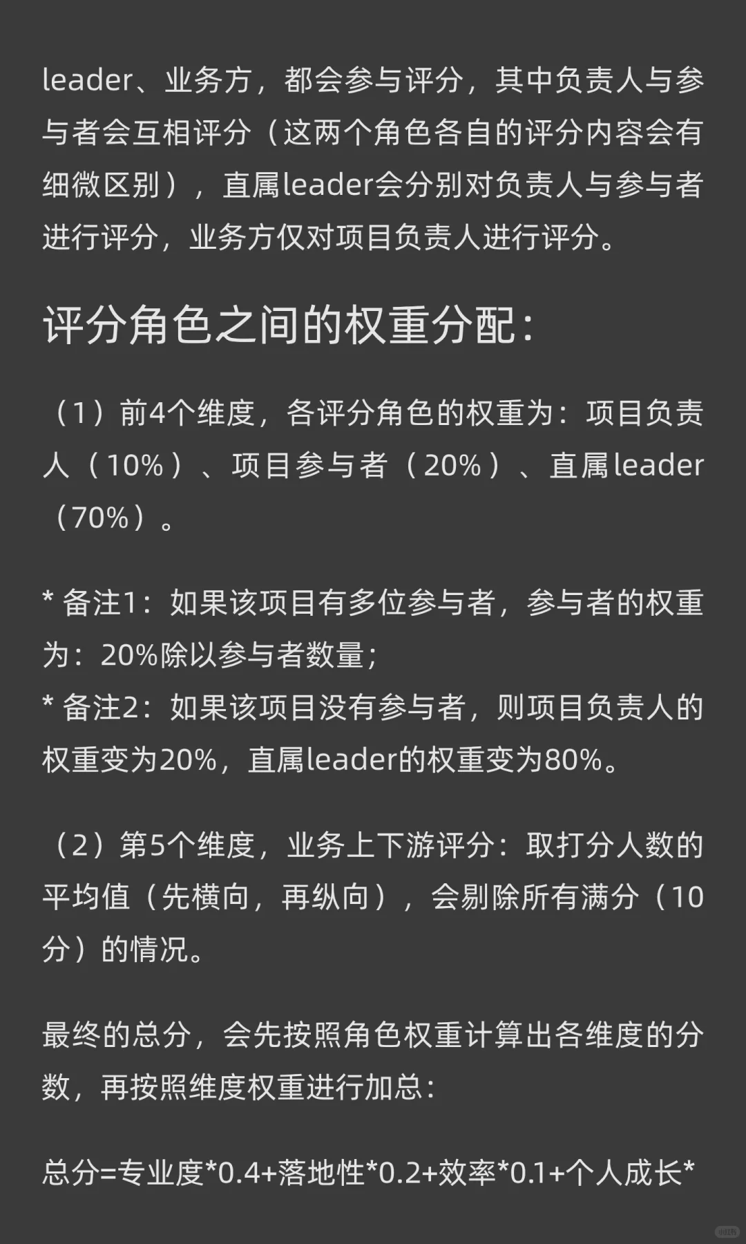 用户研究如何自证价值？