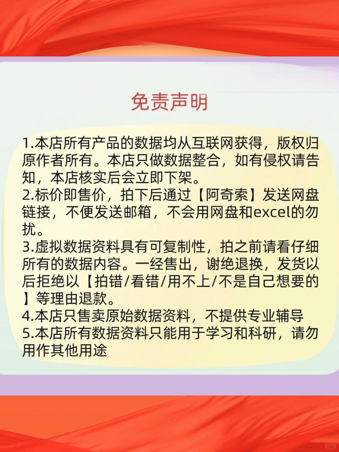 地级市经济高质量发展数据2005-202