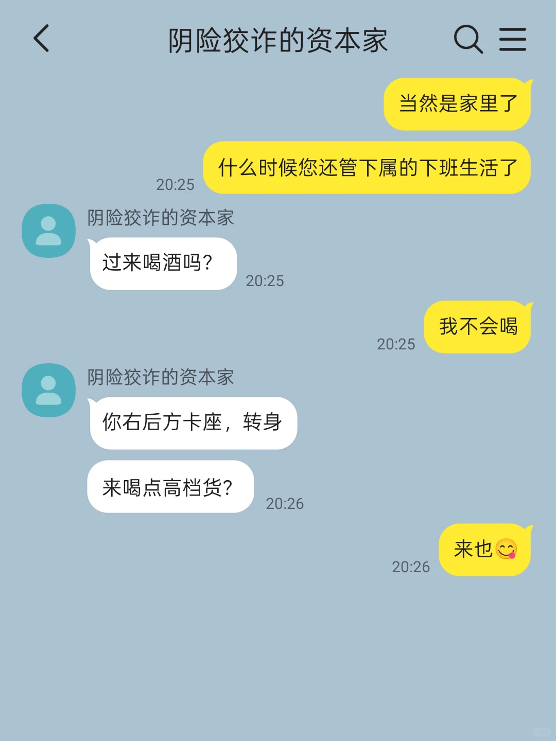 没名没分的怎么还摆上谱了?