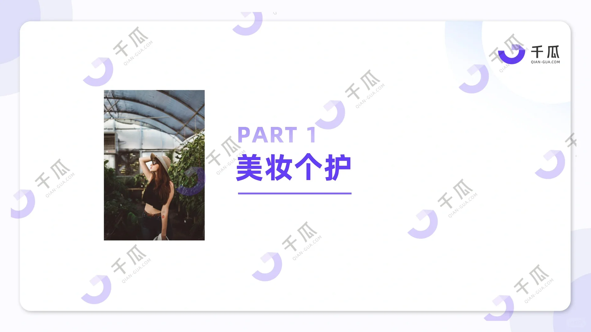 报告分享002——2024小红书平台研究报告来咯