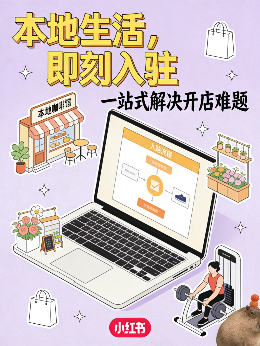 ? 到年底了，和几个开店的朋友复盘