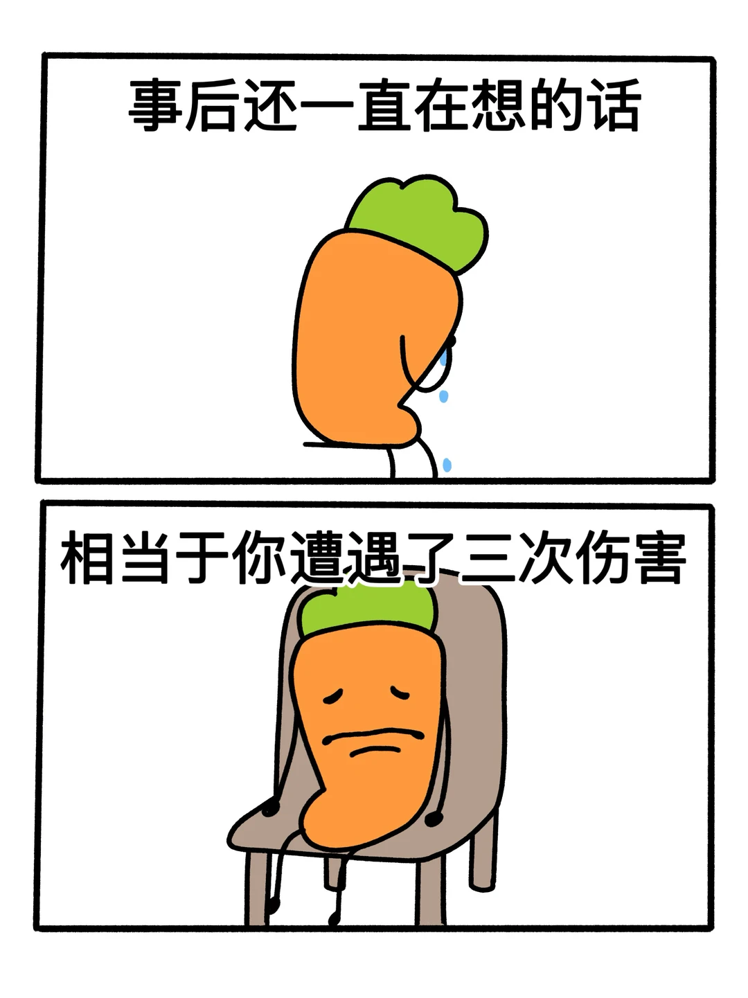 突然被这句话点醒了…