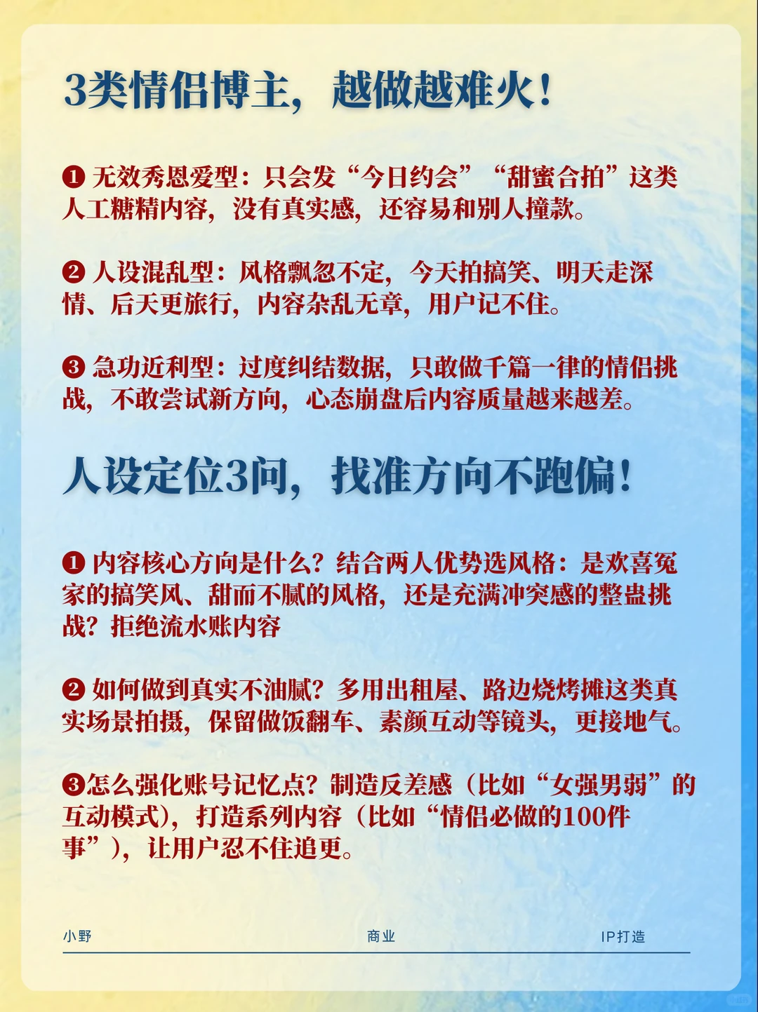 情侣赛道玩双赛道，真的很容易火