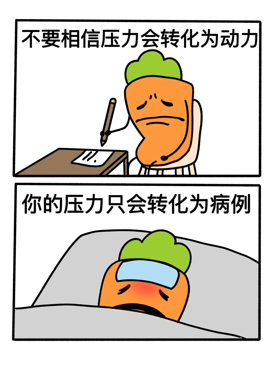 突然被这句话点醒了…