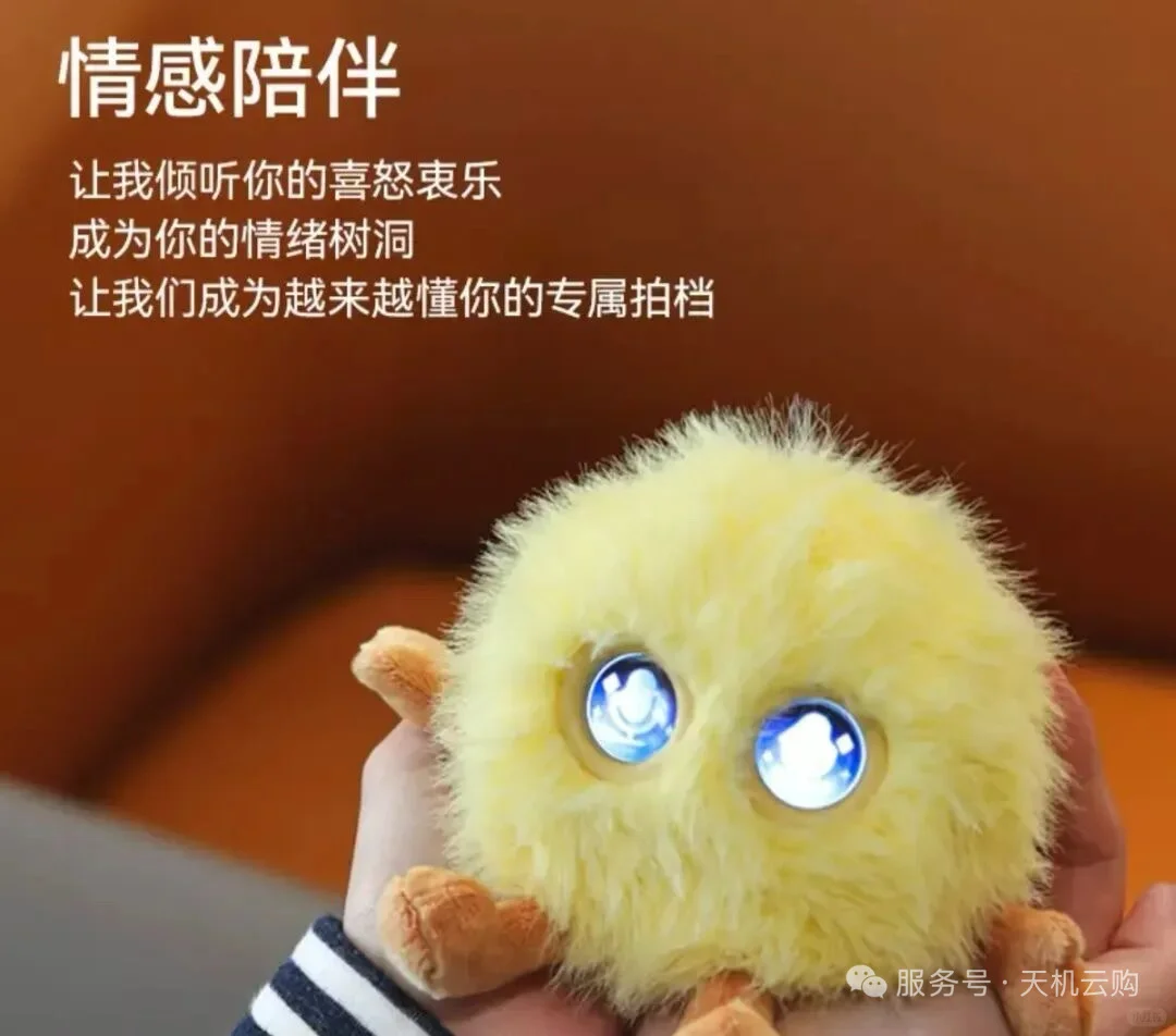 一周卖爆10万台！华为“智能憨憨”爆火背后