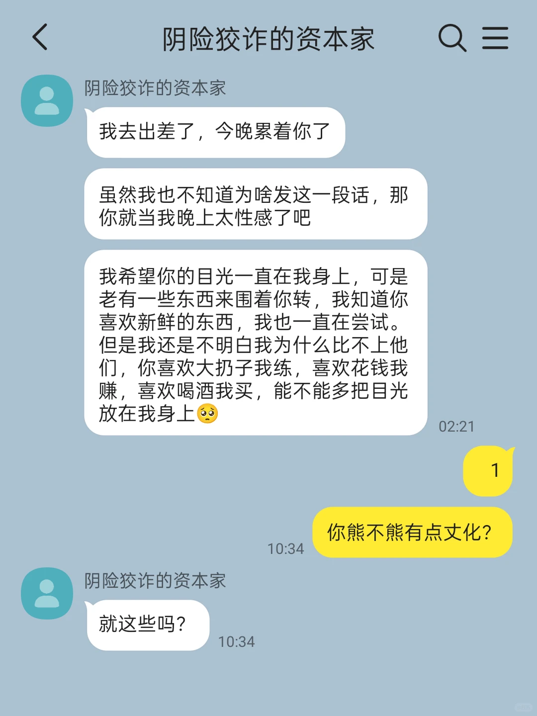 没名没分的怎么还摆上谱了?