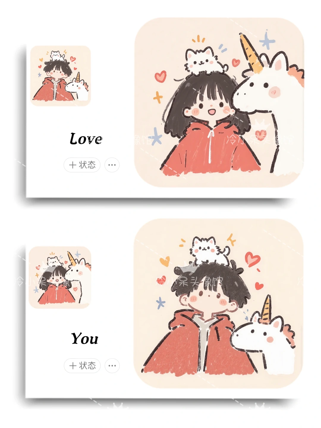 新年头像︳U・ᴥ・U☁治愈卡通冬日情头闺头