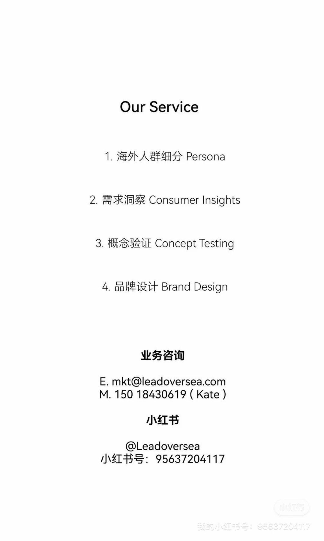 用AI主持人这用户访谈可行吗？