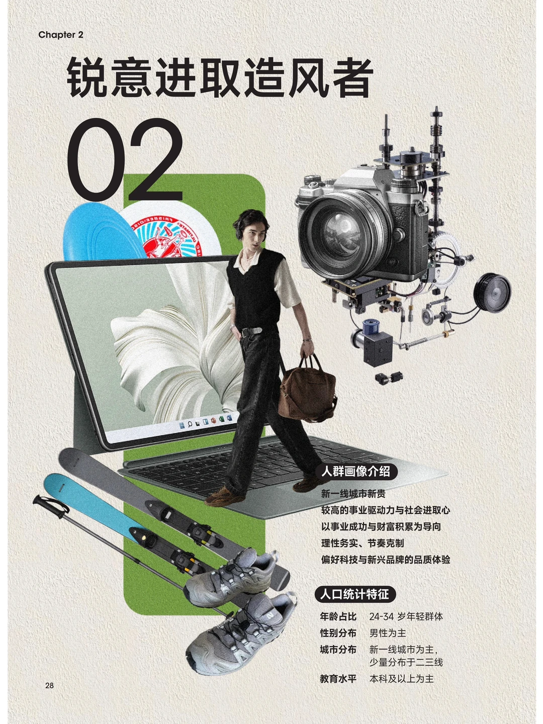 新中产买车有6种人，你属于哪一种？