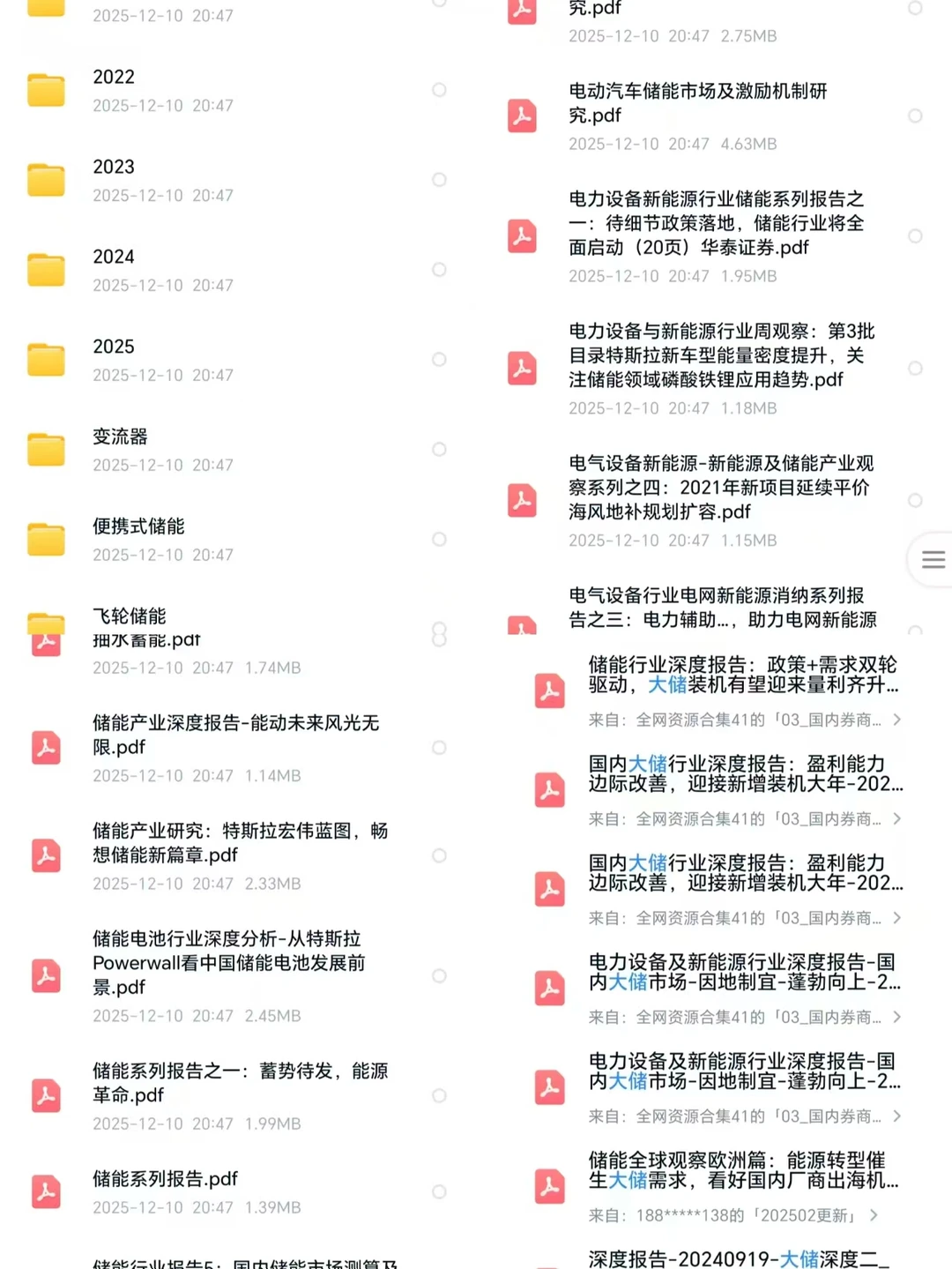 ? 搞懂行业 & 拿下面试，两个核心动作