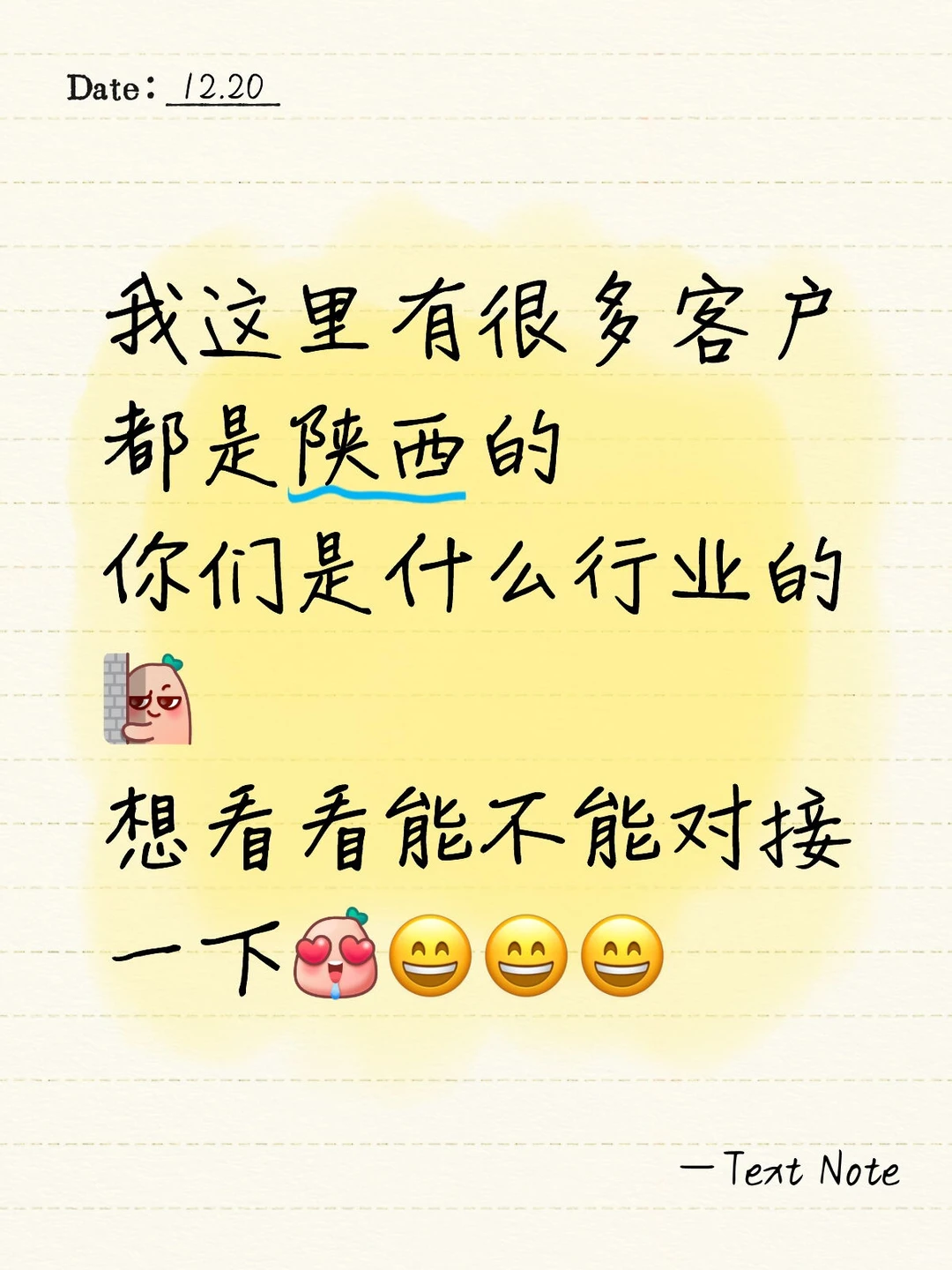 我这里有很多客户