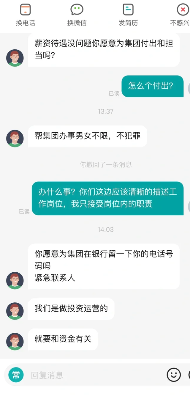 原以为是咯咯哒?，没想到是铁窗泪