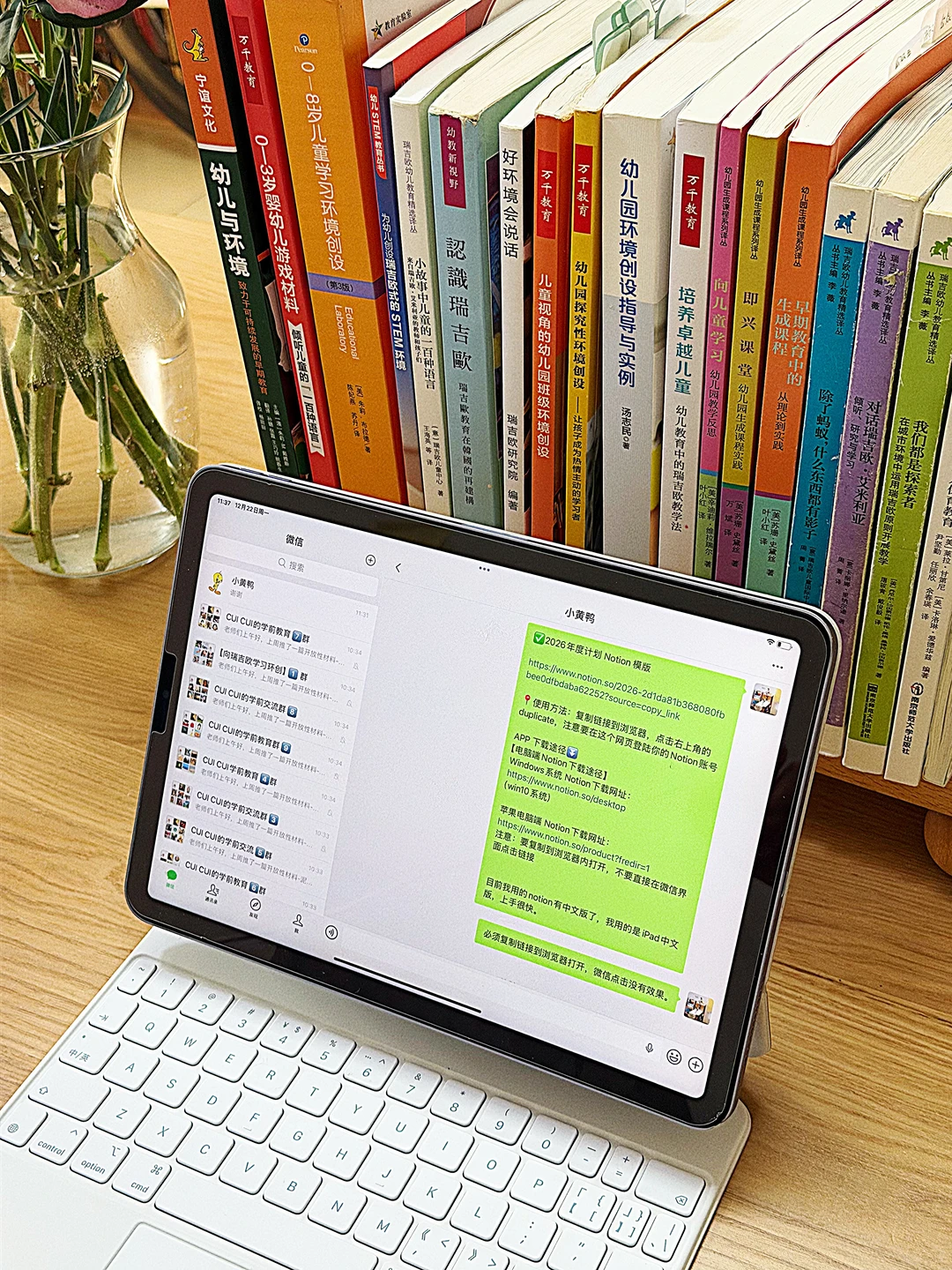 幼教人转型自媒体? 3条赛道