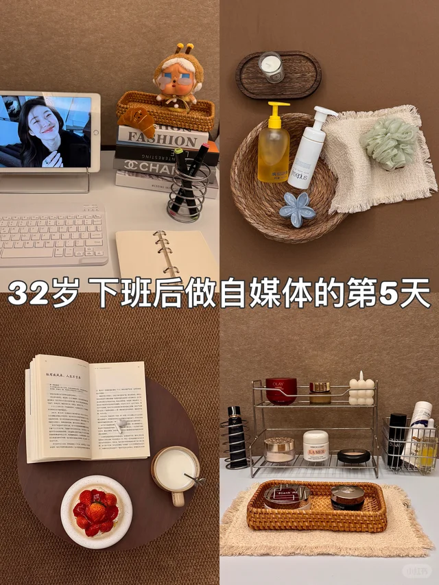 新人博主Day5｜新人不贴贴，根本起不了号❓