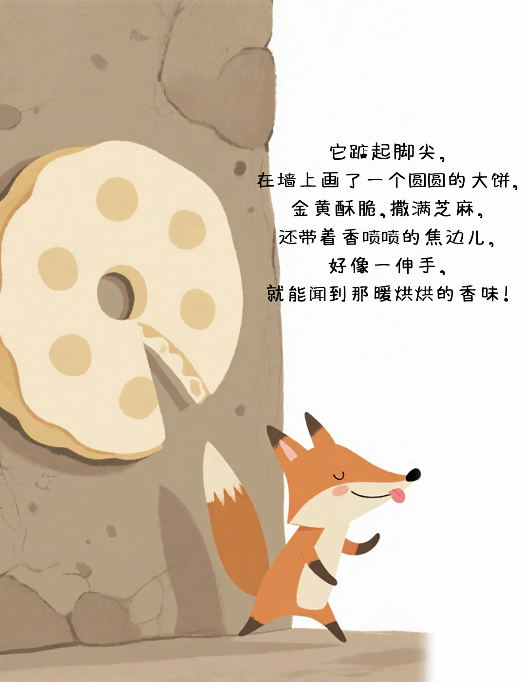 12月末在家做Ai儿童绘本，工作旅游狠开心✌