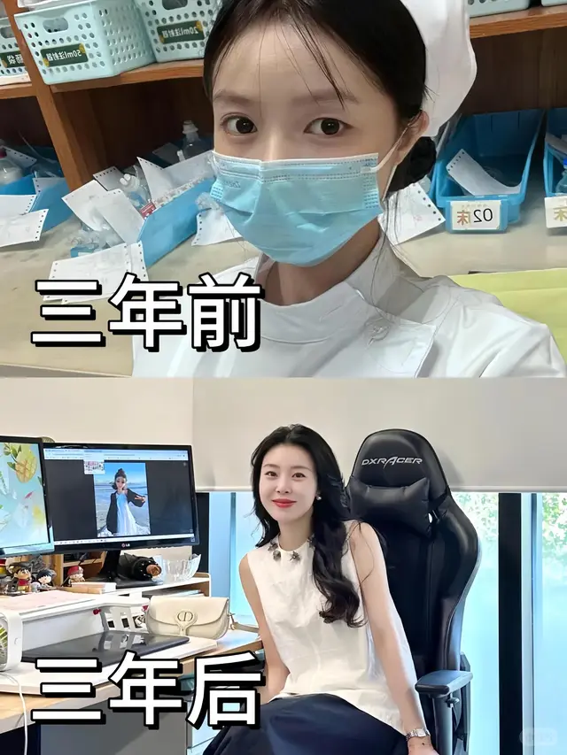 护士拜拜！转行成功32000➕双休