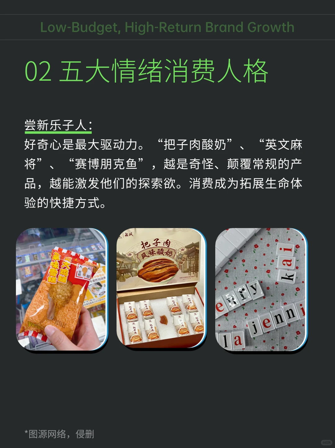 这届年轻人为什么都爱把钱花到“情绪”里？