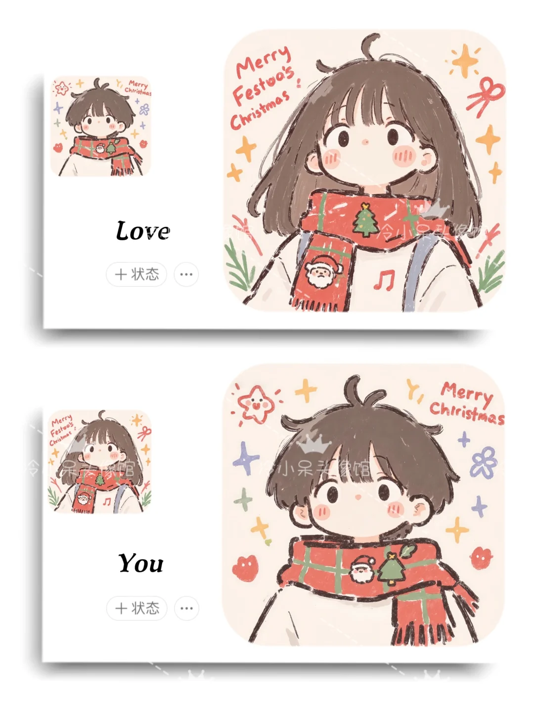 新年头像︳U・ᴥ・U☁治愈卡通冬日情头闺头