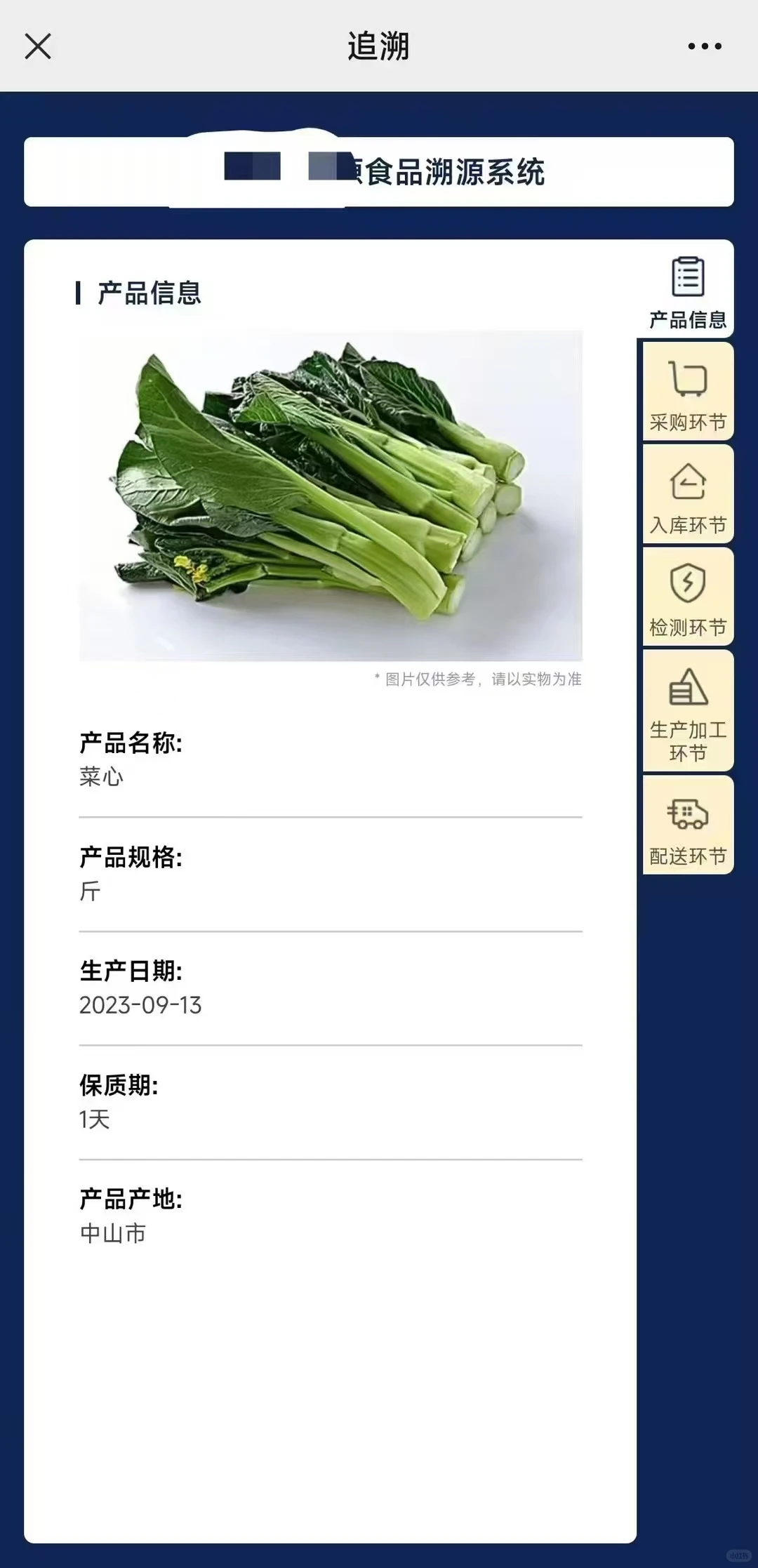 鸡??也需要身份证和履历？