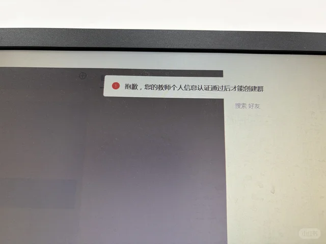 国家智慧中小学平台创建资源库？