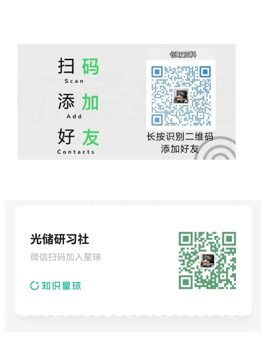 ? 搞懂行业 & 拿下面试，两个核心动作