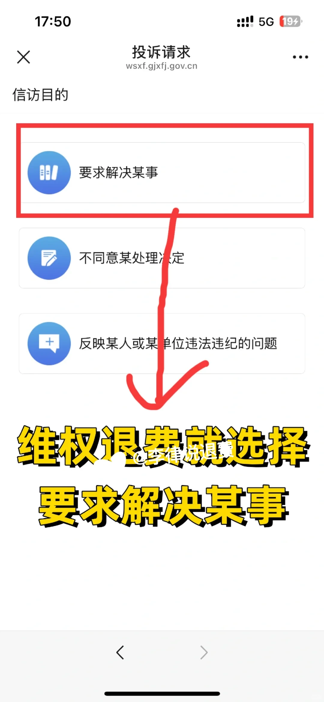 全额退费成功，比12315更权威的退费方法