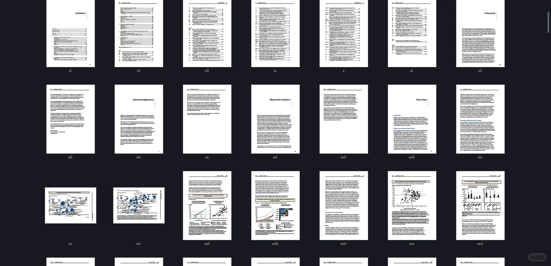 2025年机器人行业研究报告合集