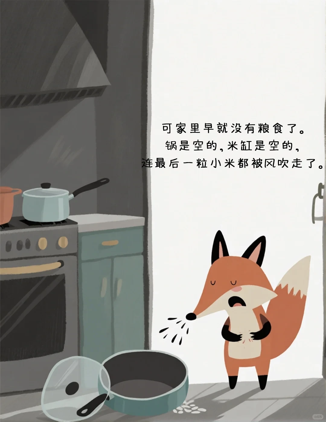 12月末在家做Ai儿童绘本，工作旅游狠开心✌