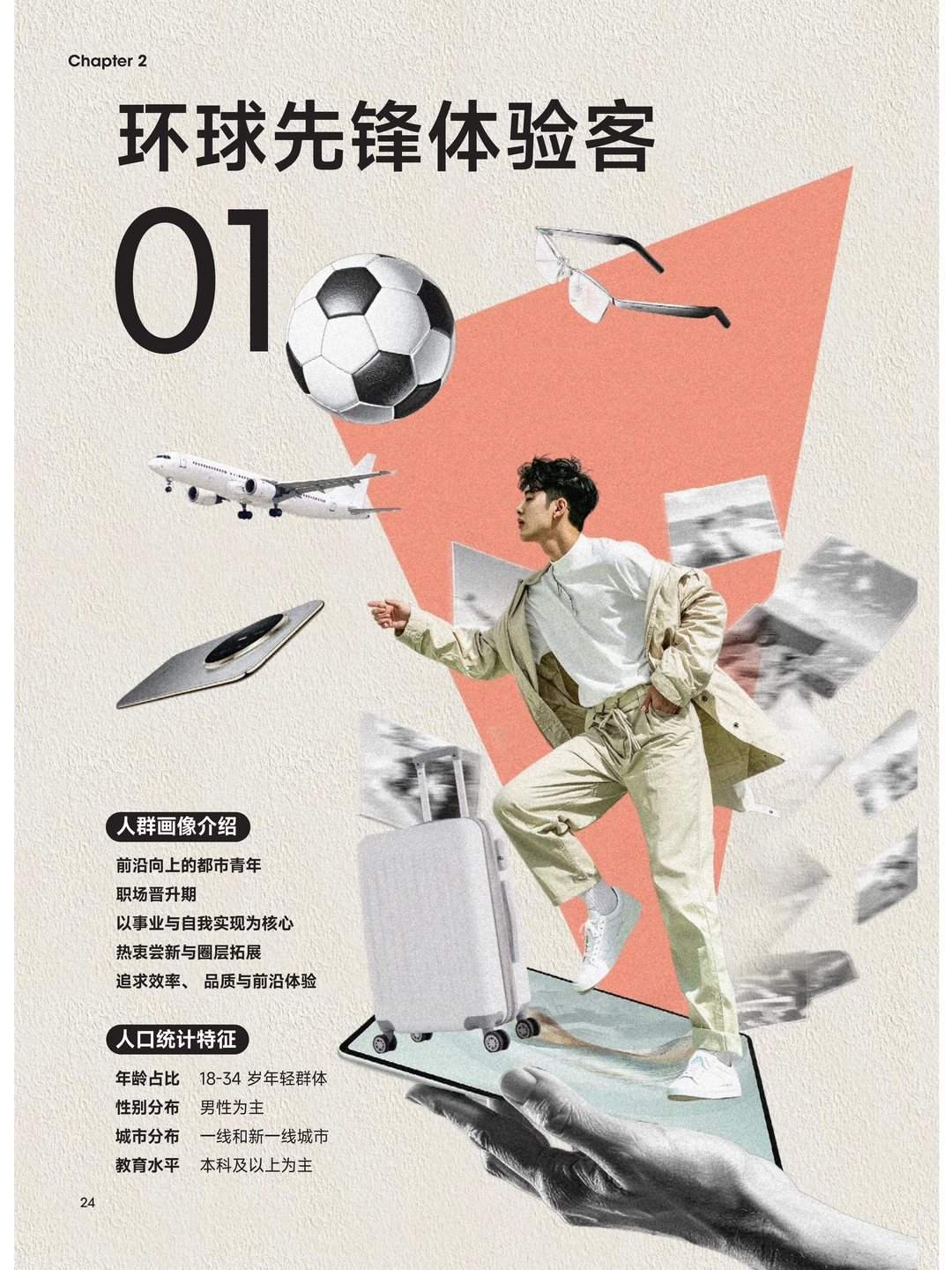 新中产买车有6种人，你属于哪一种？