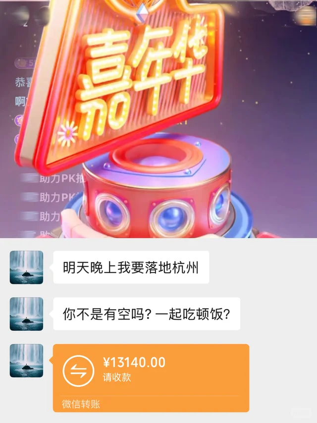 大哥要见面？？看她怎么应对的