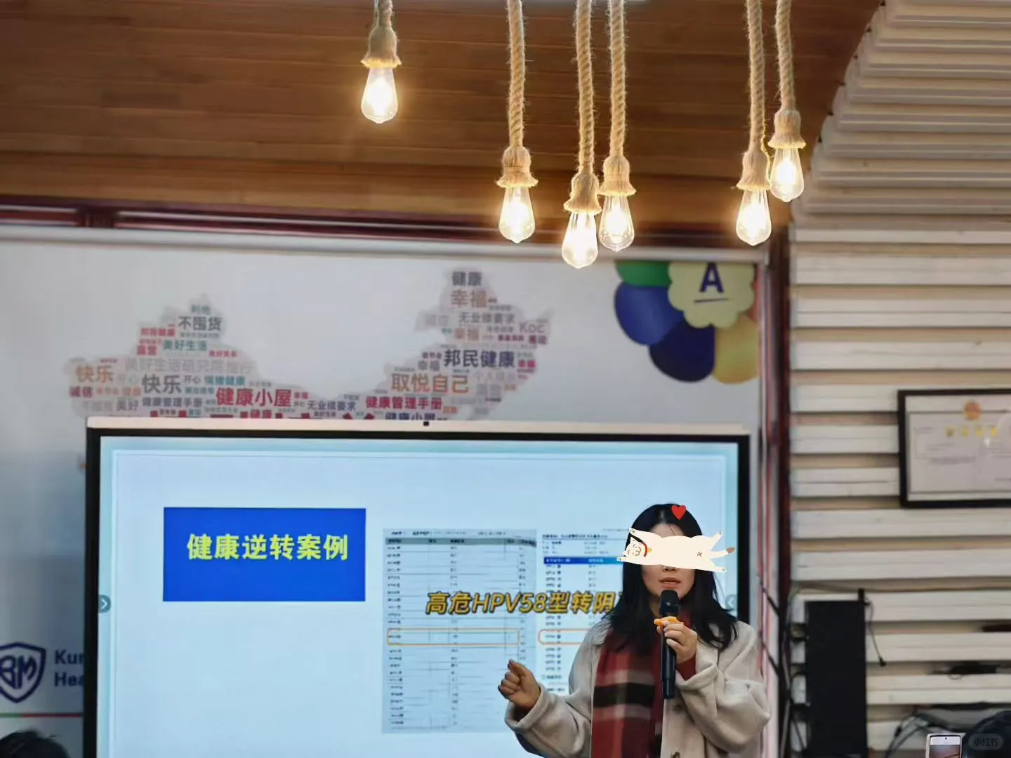 每周四线下健康读书会