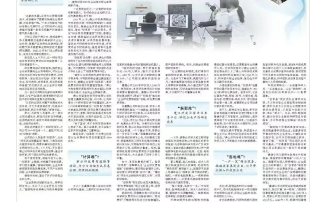 看《经济研究》11期就知道哥的实力了