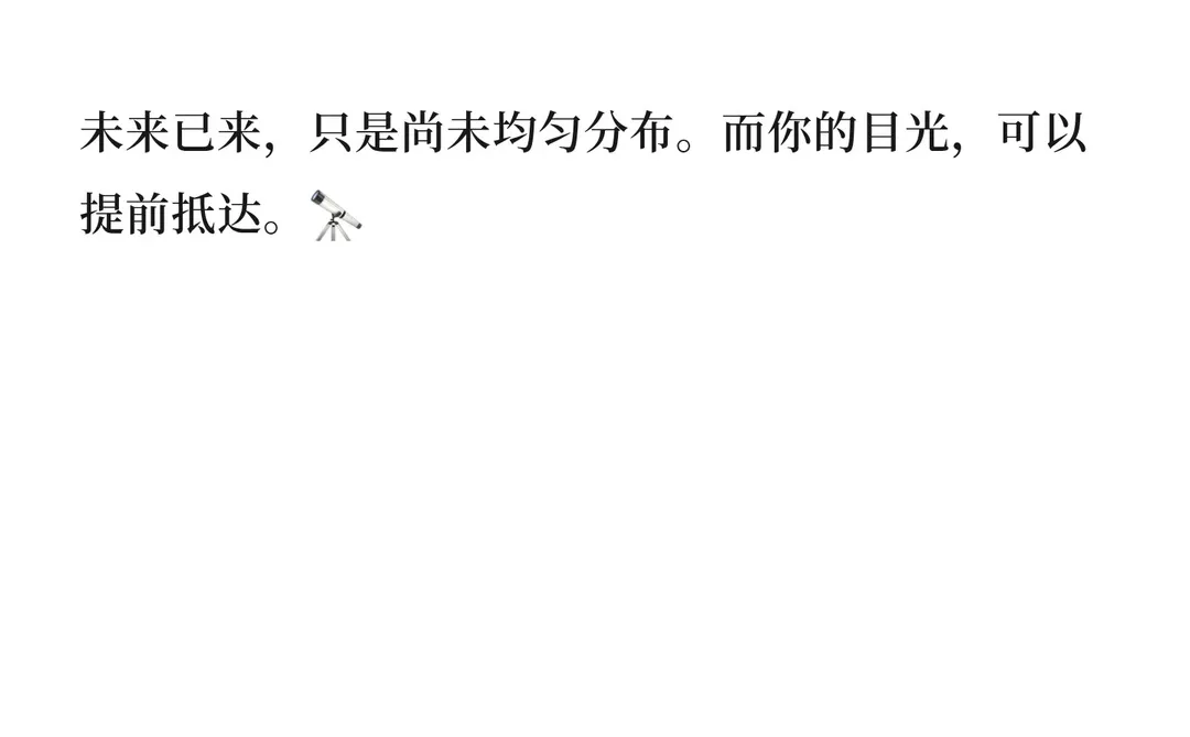 正大杯选题觉醒vol.11｜“具身智能经济”