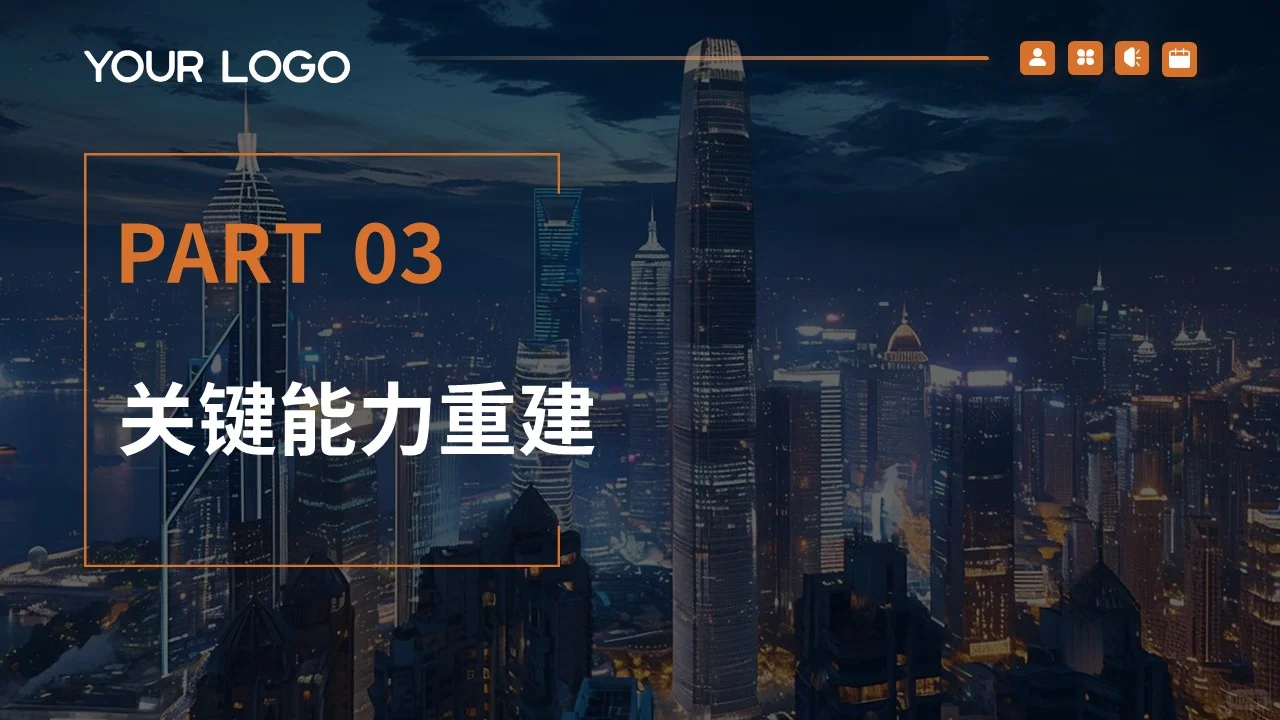 广东某某健康管理科技多元获利模式