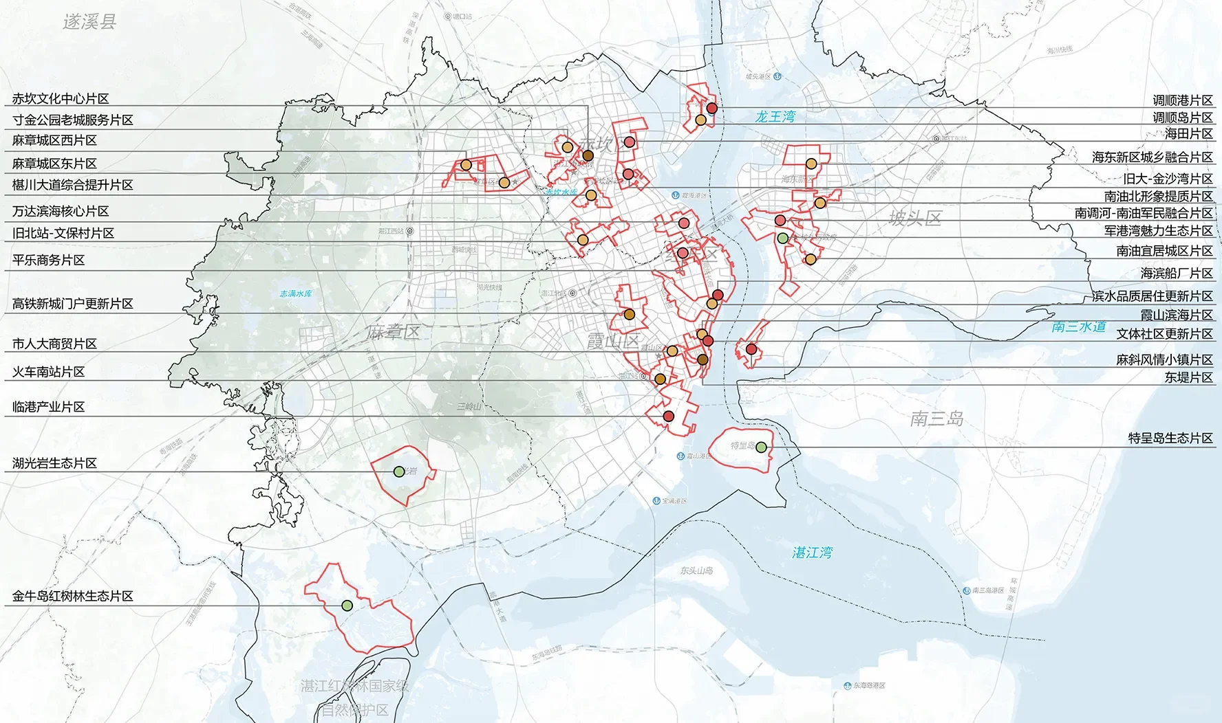 湛江城市更新专项规划（2026-2035年）草案