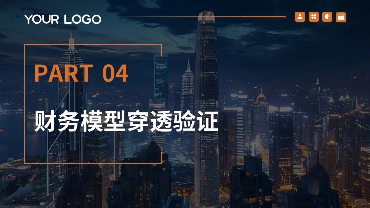 广东某某健康管理科技多元获利模式
