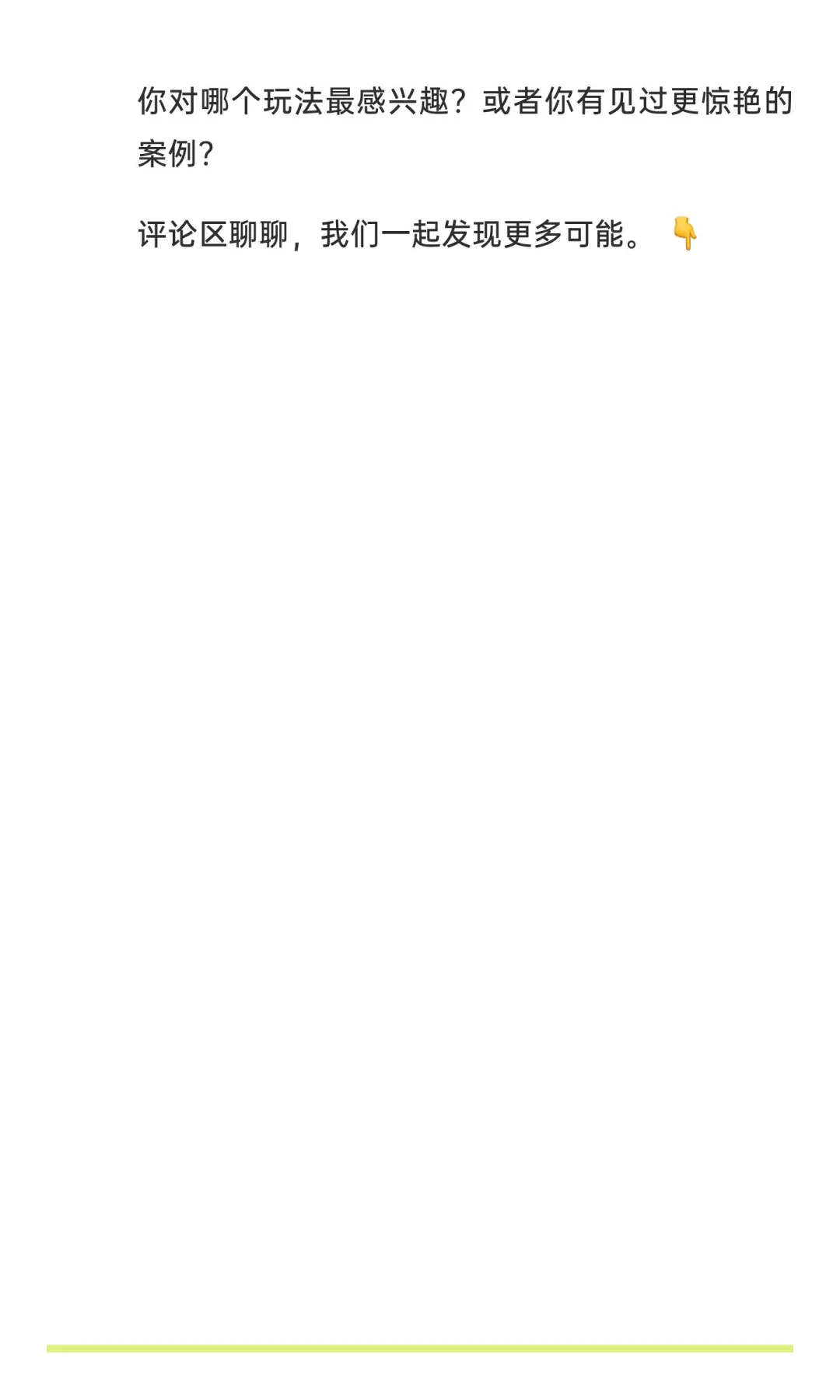 2026男装市场生存指南｜这些新玩法让销量暴