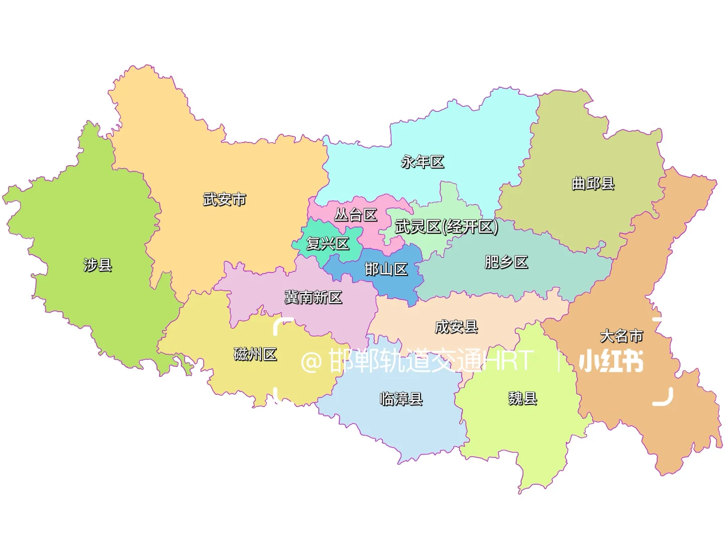 邯郸市行政区划调整假想