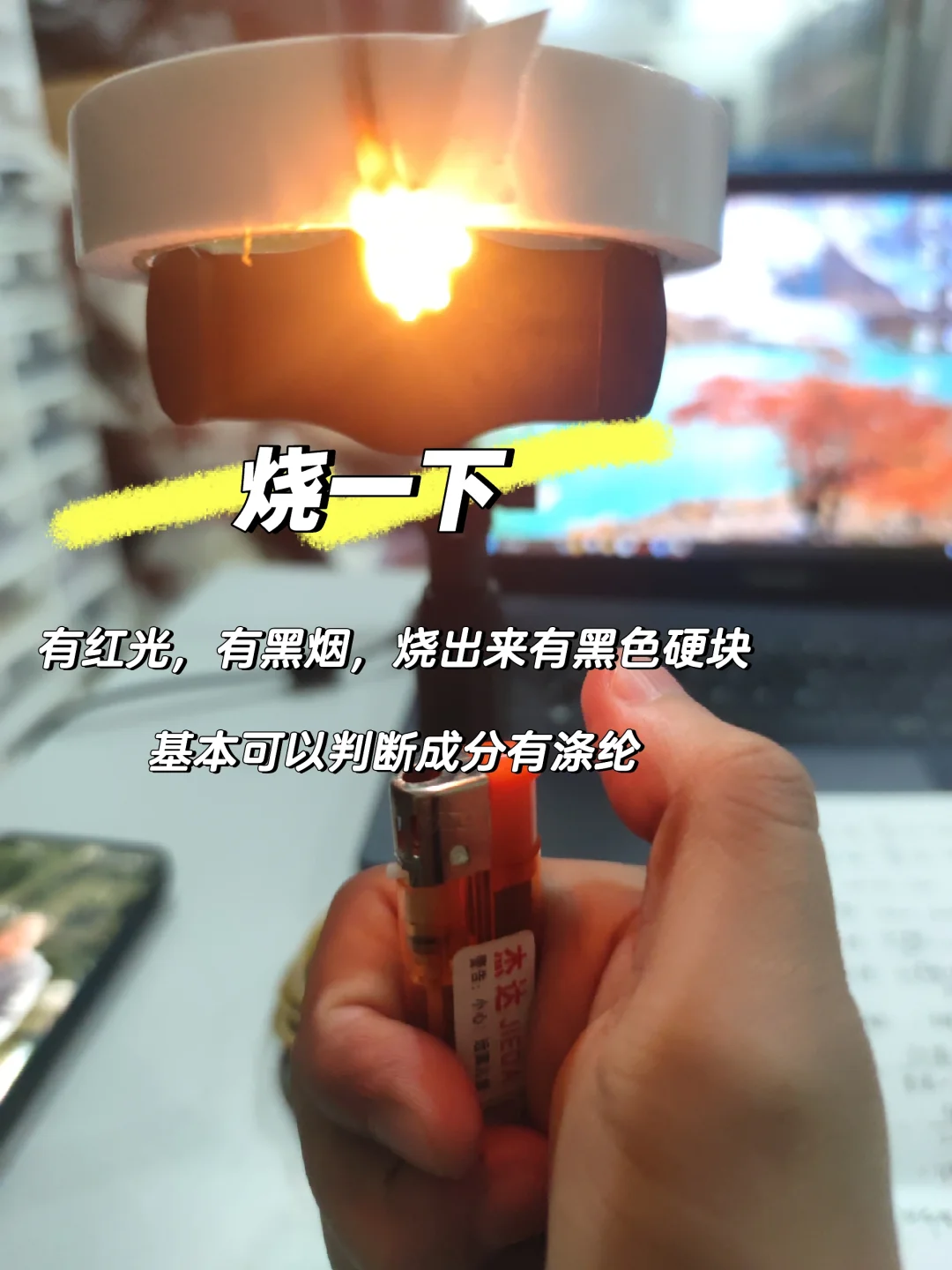 面料分析师的日常