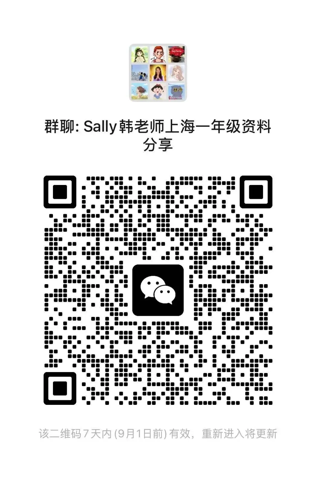 现代文阅读真题-第4张图片-四季读书网 现代文阅读真题-第4张图片-四季读书网