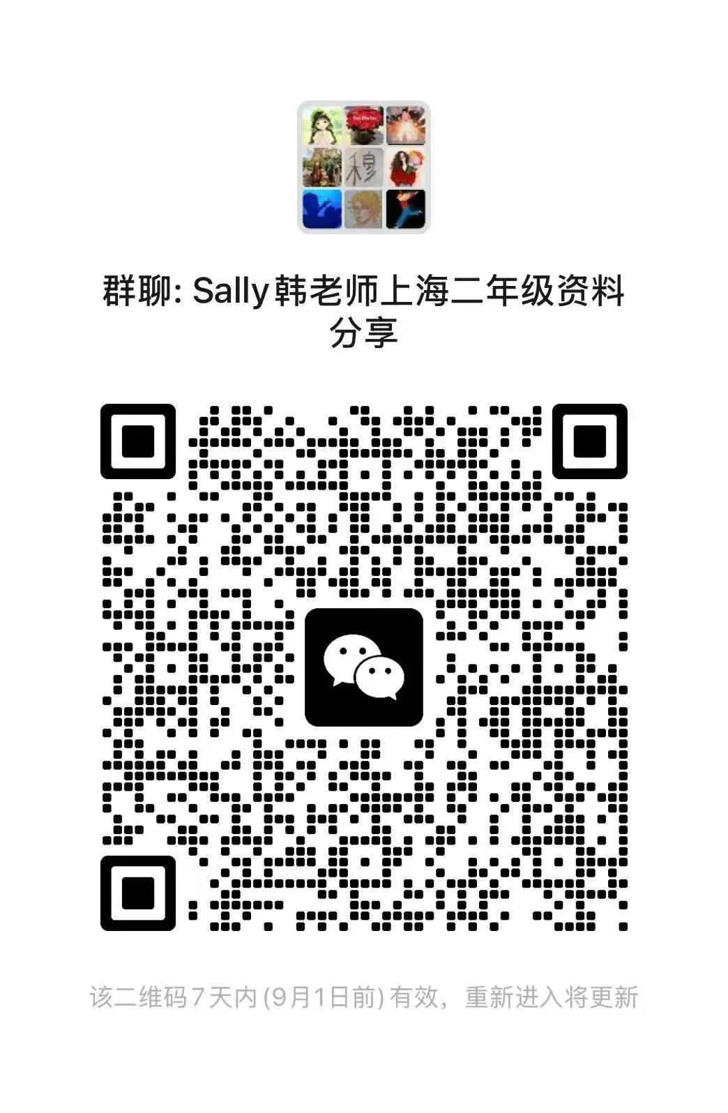现代文阅读真题-第5张图片-四季读书网 现代文阅读真题-第5张图片-四季读书网