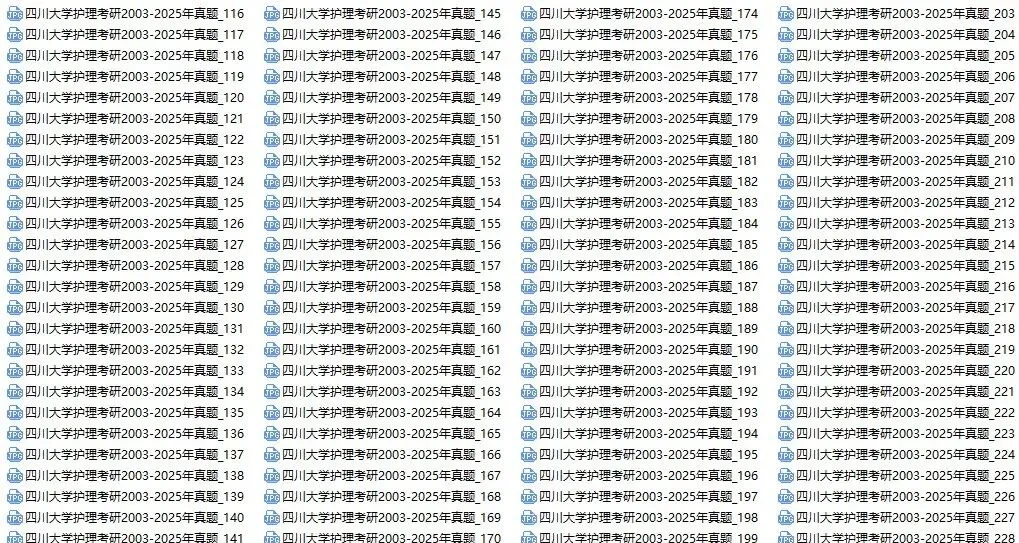 护理考研每日院校真题-四川大学2003-2025年真题-第8张图片-四季读书网 护理考研每日院校真题-四川大学2003-2025年真题-第8张图片-四季读书网