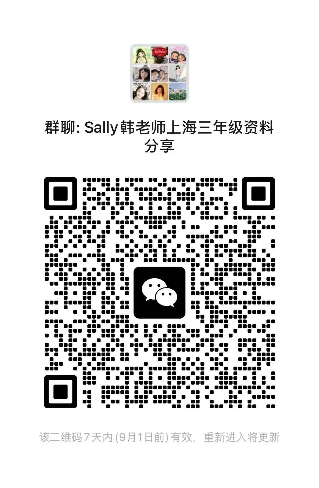 现代文阅读真题-第6张图片-四季读书网 现代文阅读真题-第6张图片-四季读书网